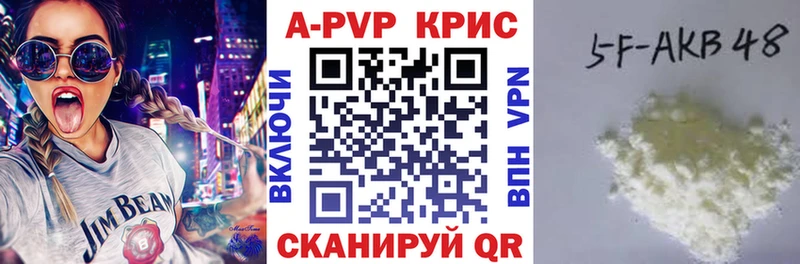 APVP мука  купить   Льгов 