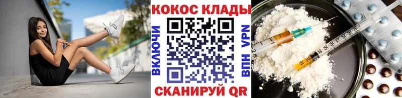 Cocaine Колумбийский  Льгов 