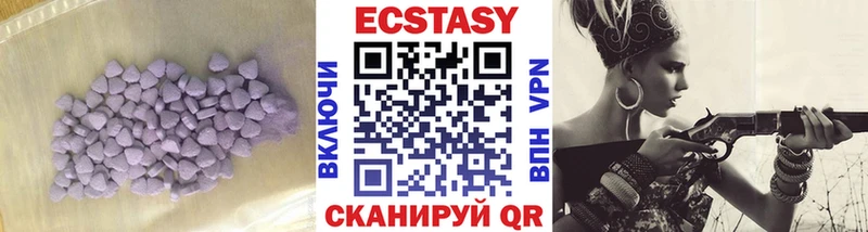 Ecstasy таблы  наркошоп  кракен ТОР  Льгов 