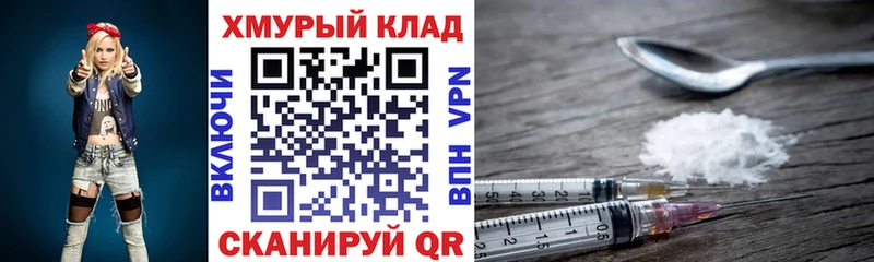 МЕГА как зайти  Льгов  ГЕРОИН Heroin 