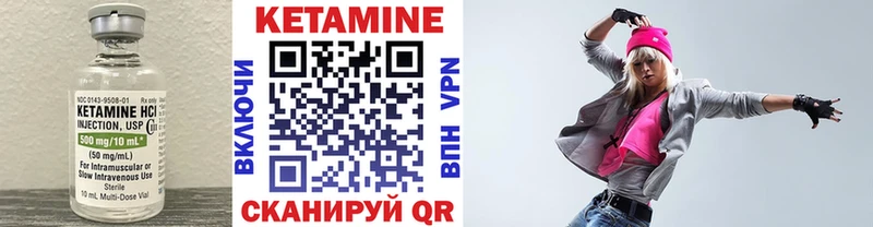 где купить наркоту  omg маркетплейс  КЕТАМИН ketamine  Льгов 