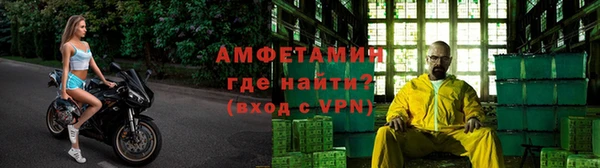 ALPHA-PVP Алексеевка