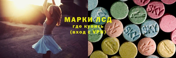 ALPHA-PVP Алексеевка