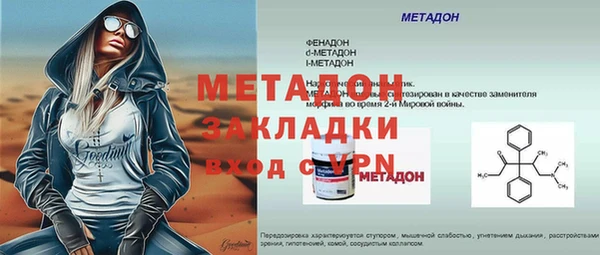 ALPHA-PVP Алексеевка