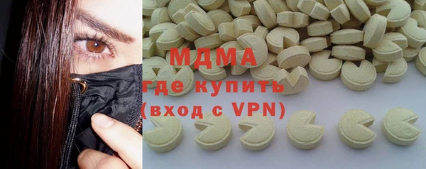 кокаин премиум Алексин