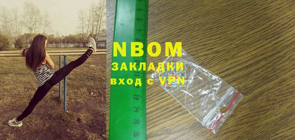 мяу мяу кристалл Алзамай