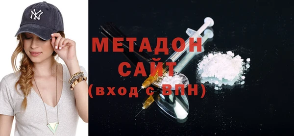 кокаин премиум Алексин