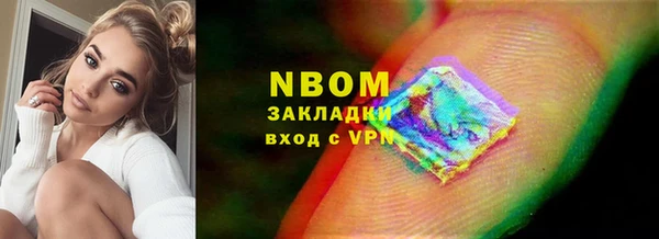 кокаин премиум Алексин