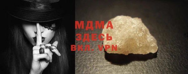 мяу мяу кристалл Алзамай