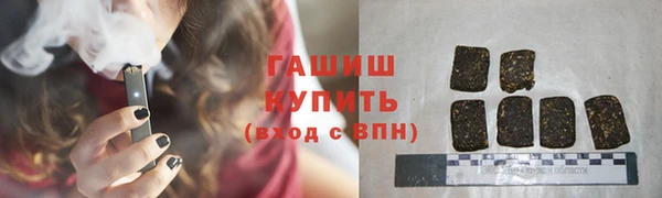 мяу мяу кристалл Алзамай