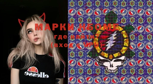 мяу мяу кристалл Алзамай