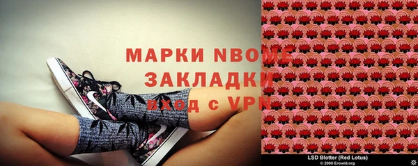 мяу мяу кристалл Алзамай