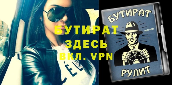 кокаин премиум Алексин