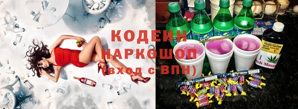 мяу мяу кристалл Алзамай