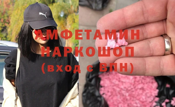 ALPHA-PVP Алексеевка
