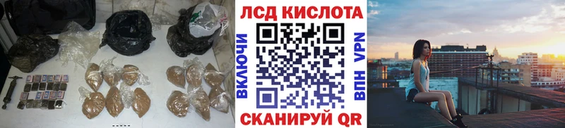 как найти закладки  ссылка на мегу онион  ЛСД экстази ecstasy  Льгов 