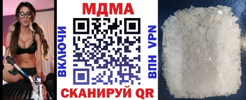 MDMA VHQ  купить   кракен tor  Льгов 