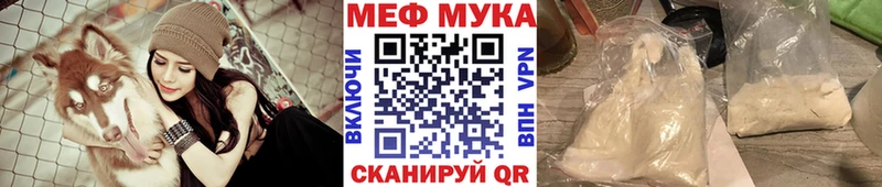как найти   площадка как зайти  Меф 4 MMC  Льгов 