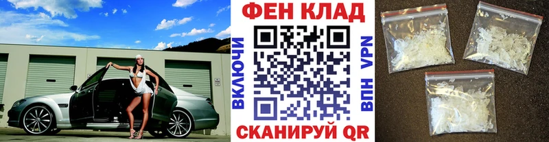 Метамфетамин кристалл  Льгов 