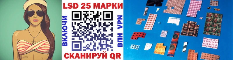 Наркотические марки 1,8мг  даркнет сайт  Льгов 