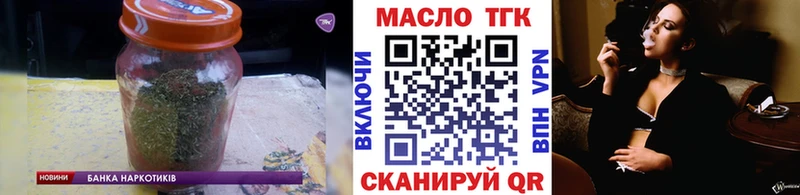 Дистиллят ТГК вейп с тгк  Льгов 